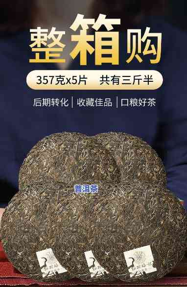 厦门山国工夫茶普洱茶泡法-山国工夫茶价格