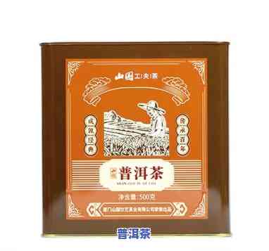 厦门山国工夫茶普洱茶泡法-山国工夫茶价格