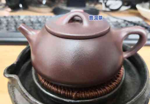 普洱茶用哪种紫砂壶，选择适合的紫砂壶泡普洱茶，你选对了吗？