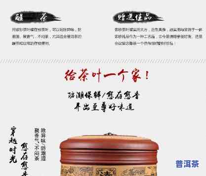 装70个普洱茶饼罐多少钱-装70个普洱茶饼罐多少钱一个