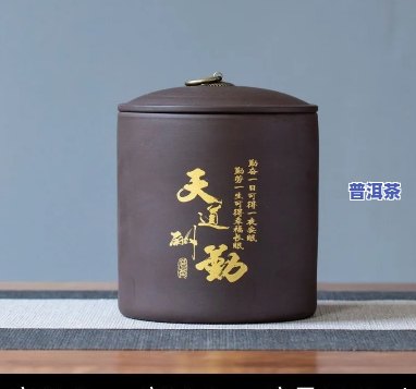 装70个普洱茶饼罐多少钱-装70个普洱茶饼罐多少钱一个