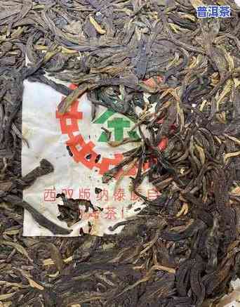 绿普洱茶价格及图片，绿普洱茶价格与图片一览，一站式选购攻略