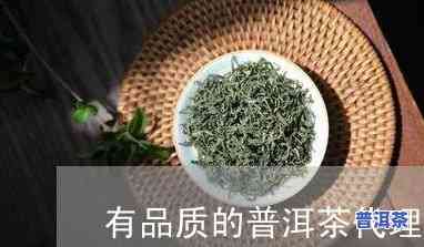 嘉兴普洱茶怎样加盟代理，加入嘉兴普洱茶的行列：熟悉怎样成为咱们的代理商！