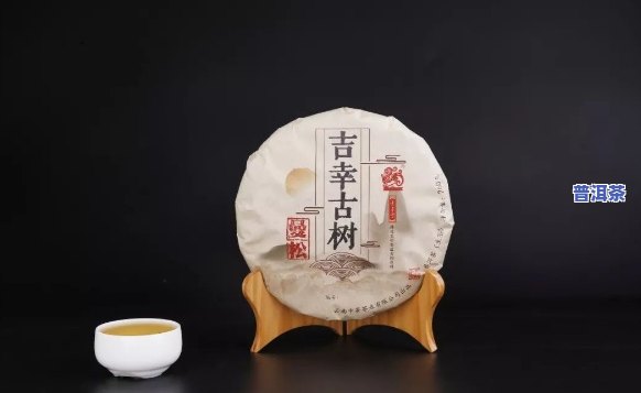 中茶普洱茶棉纸掉色吗，中茶普洱茶棉纸是不是会掉色？