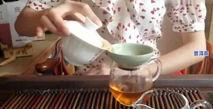 泡普洱茶送人好不好呢视频讲解，泡普洱茶送人，合适吗？看视频解析！