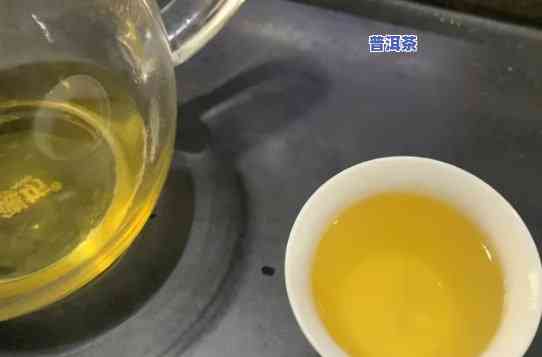 普洱茶喝了又苦又干正常吗为什么，普洱茶为何喝起来又苦又干？这是正常现象吗？