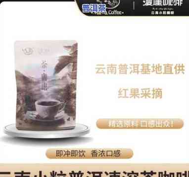 云南淘宝茶叶普洱茶直播间-云南淘宝茶叶普洱茶直播间是真的吗