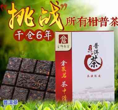 云南淘宝茶叶普洱茶直播间-云南淘宝茶叶普洱茶直播间是真的吗