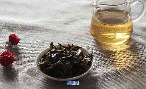 泡普洱茶：水温多少最合适？作用口感的关键因素