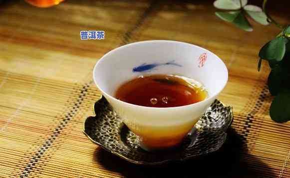 大益茶普洱熟茶怎样冲泡口感更佳？