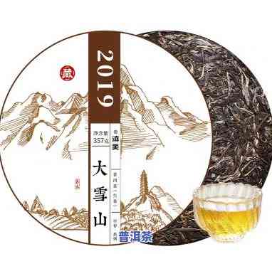 普洱吉茶冰岛茶头-普洱吉茶冰岛茶头泡多久