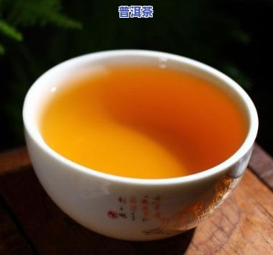 普洱茶对老人的作用和功效有哪些，普洱茶：老人的健康良友，你知道它的好处吗？