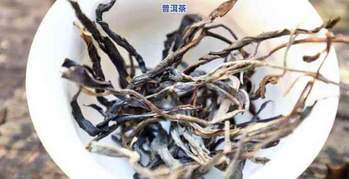 冰岛普洱古树茶批发厂家，【厂家直销】冰岛普洱古树茶 大量批发 品质保证