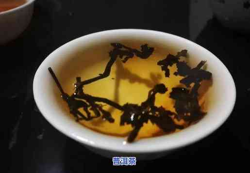 普洱茶第二天黑黑的能喝吗，普洱茶变黑后是不是还能饮用？探讨第二天茶叶的变化