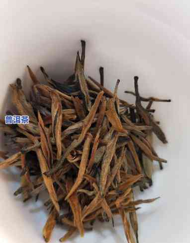 滇红金针百科，深入熟悉滇红金针：名茶的瑰宝