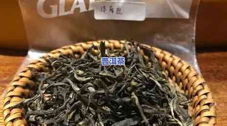 小冰岛普洱茶生茶指什么，解密“小冰岛普洱茶生茶”：一种特别的茶叶品种