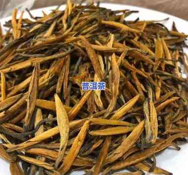 云南滇红茶大金针，品味云南风情：探索滇红茶大金针的魅力