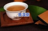 普洱茶招商网，寻找商机？来普洱茶招商网！