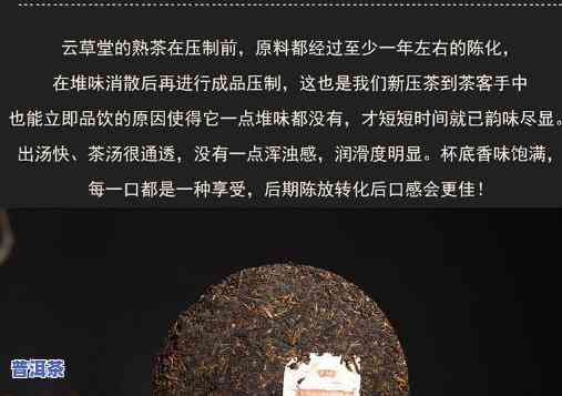 云牧世家普洱茶，品味云端之上的甘醇：云牧世家普洱茶的魅力探索