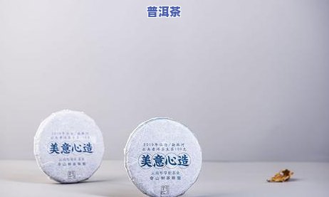 山东高端普洱茶招商平台，开启财富之门：山东高端普洱茶招商平台邀您共享商机