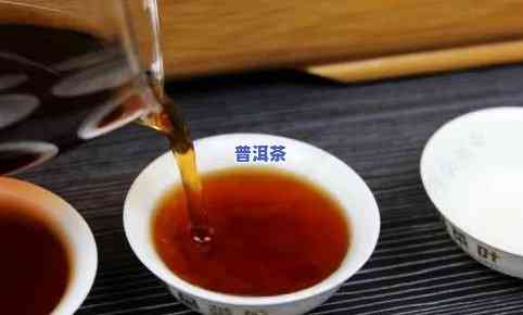 普洱茶3年是好茶吗为什么-普洱茶3年是好茶吗为什么不能喝