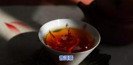 普洱茶咸味，探索普洱茶的特别口感：揭开其咸味的秘密