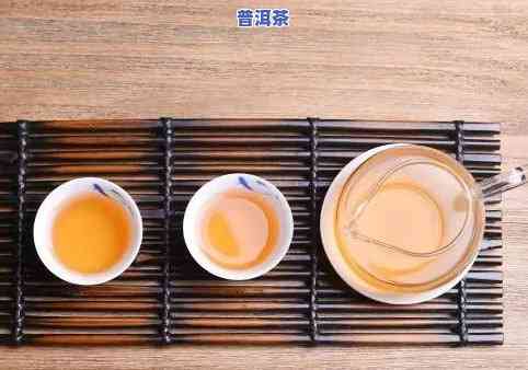 广东人普洱茶，探索广东人的茶叶新宠：普洱茶的魅力与品尝技巧