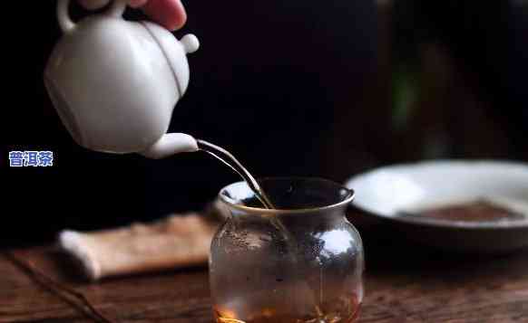 一个人喝普洱茶怎么冲泡，独享美味：一人怎样冲泡普洱茶？