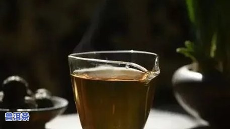 普洱茶叶泡后发黑，为何普洱茶泡后会变黑？