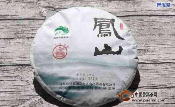 凤凰山普洱茶，探寻凤凰山：品味普洱茶的醇厚韵味