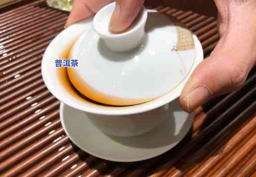 焖烧杯熟普洱茶好喝吗？视频教学来啦！