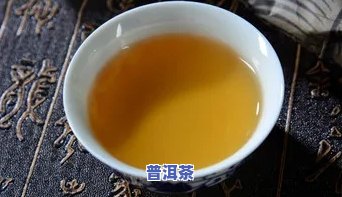 普洱茶新茶汤色发黄正常吗-普洱茶新茶汤色发黄正常吗能喝吗