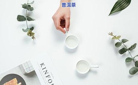 三伏天是不是适合喝茶？探讨其起因与科学依据