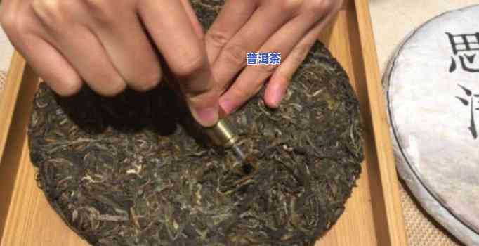 怎么用茶针撬普洱茶饼视频教学，「茶艺教学」怎样采用茶针轻松撬开普洱茶饼？视频演示