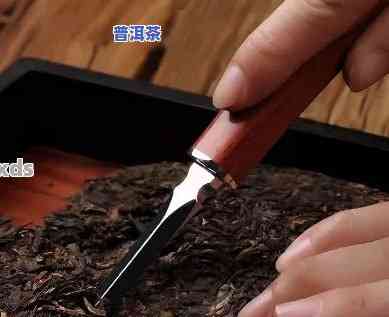 怎么用茶针撬普洱茶饼视频教学，「茶艺教学」怎样采用茶针轻松撬开普洱茶饼？视频演示