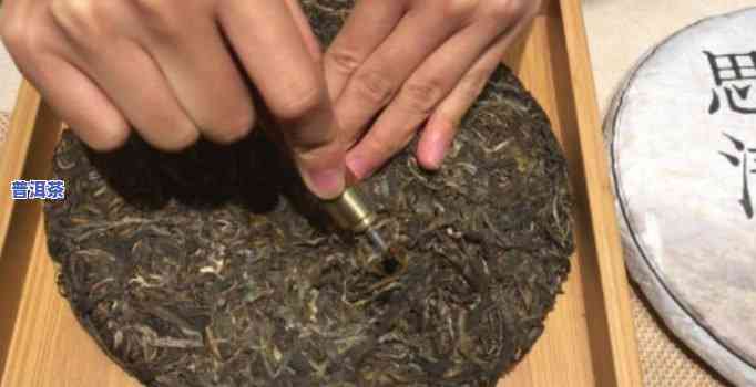 用茶针怎么开普洱茶饼，轻松入门：怎样采用茶针打开普洱茶饼？