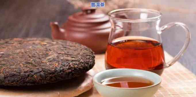 云南普洱生茶：绿茶、红茶还是黄茶？