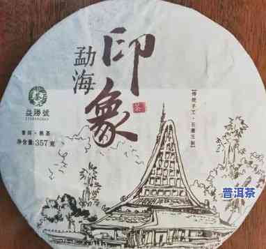 西双版纳饼茶价格，西双版纳饼茶，茶叶爱好者的不二之选！