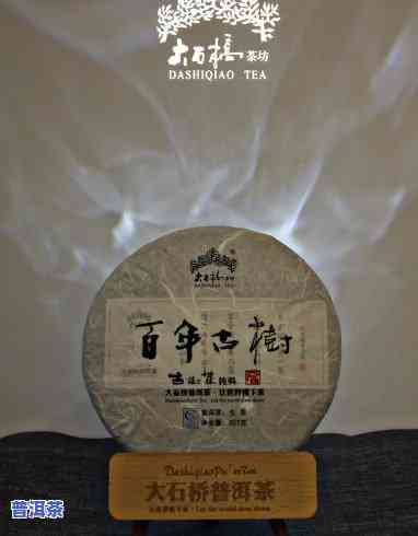 一品百年普洱茶简介，探秘一品百年普洱茶：传承与创新的完美结合