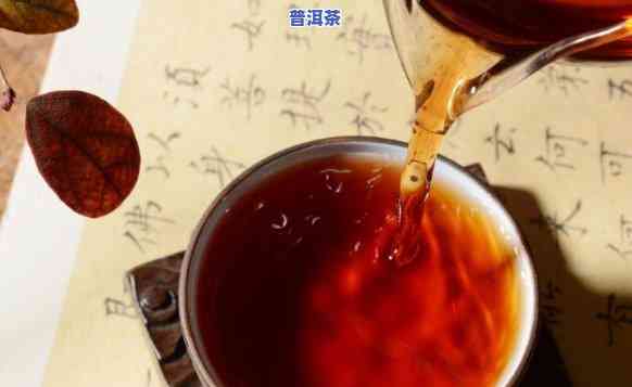 普洱茶有层油，揭秘：为何普洱茶会有层油？