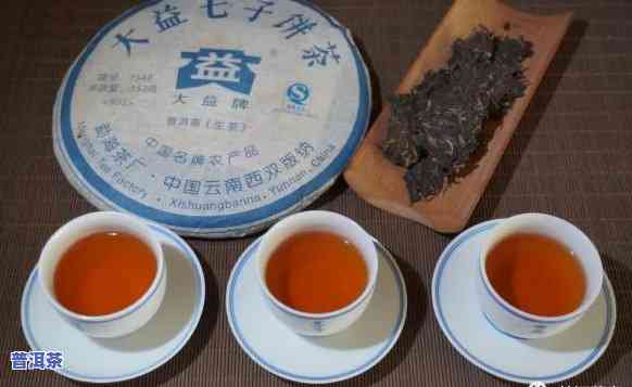 普洱茶大益茶保质期多久？熟悉其储存期限与适宜饮用时间