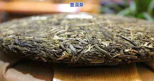 普洱茶大益茶保质期多久？熟悉其储存期限与适宜饮用时间