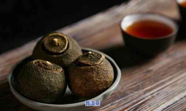 陈皮普洱茶有什么作用与功效，探秘陈皮普洱茶：作用与功效全解析