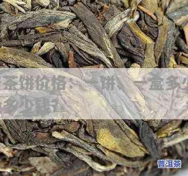 神益普洱茶熟饼价格查询：多少钱一盒？附图片