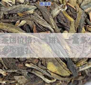 神益普洱茶熟饼多少钱一盒图片，【高清图】神益普洱茶熟饼价格一览，一盒多少钱？