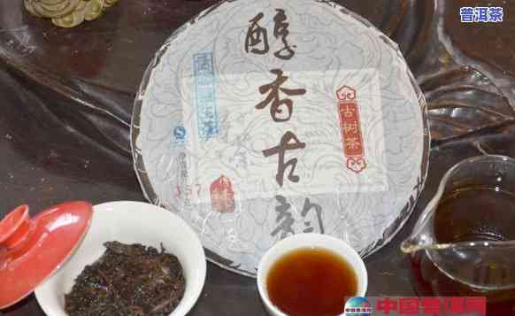 香宁府普洱茶多少钱-香宁府普洱茶多少钱一斤