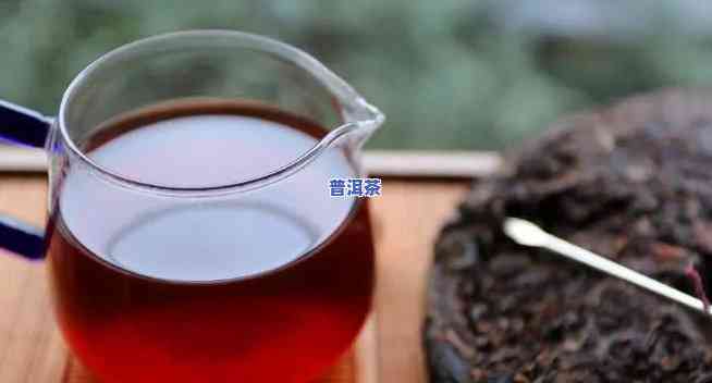 普洱茶分为哪六大类-普洱茶分为哪六大类别