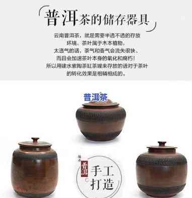 普洱茶紫砂储茶罐好吗图片大全，【高清图】普洱茶紫砂储茶罐好吗？全面解析与展示