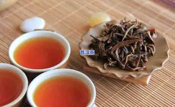 普洱茶每日茶量多少克合适-普洱茶每日茶量多少克合适呢