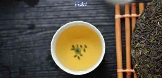 临沧普洱茶特点和口感，探索云南的宝藏：临沧普洱茶的特别特点与口感解析